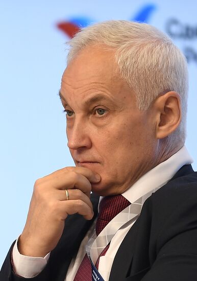 Международный форум "Сделано в России"