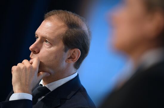 Международный форум "Сделано в России"