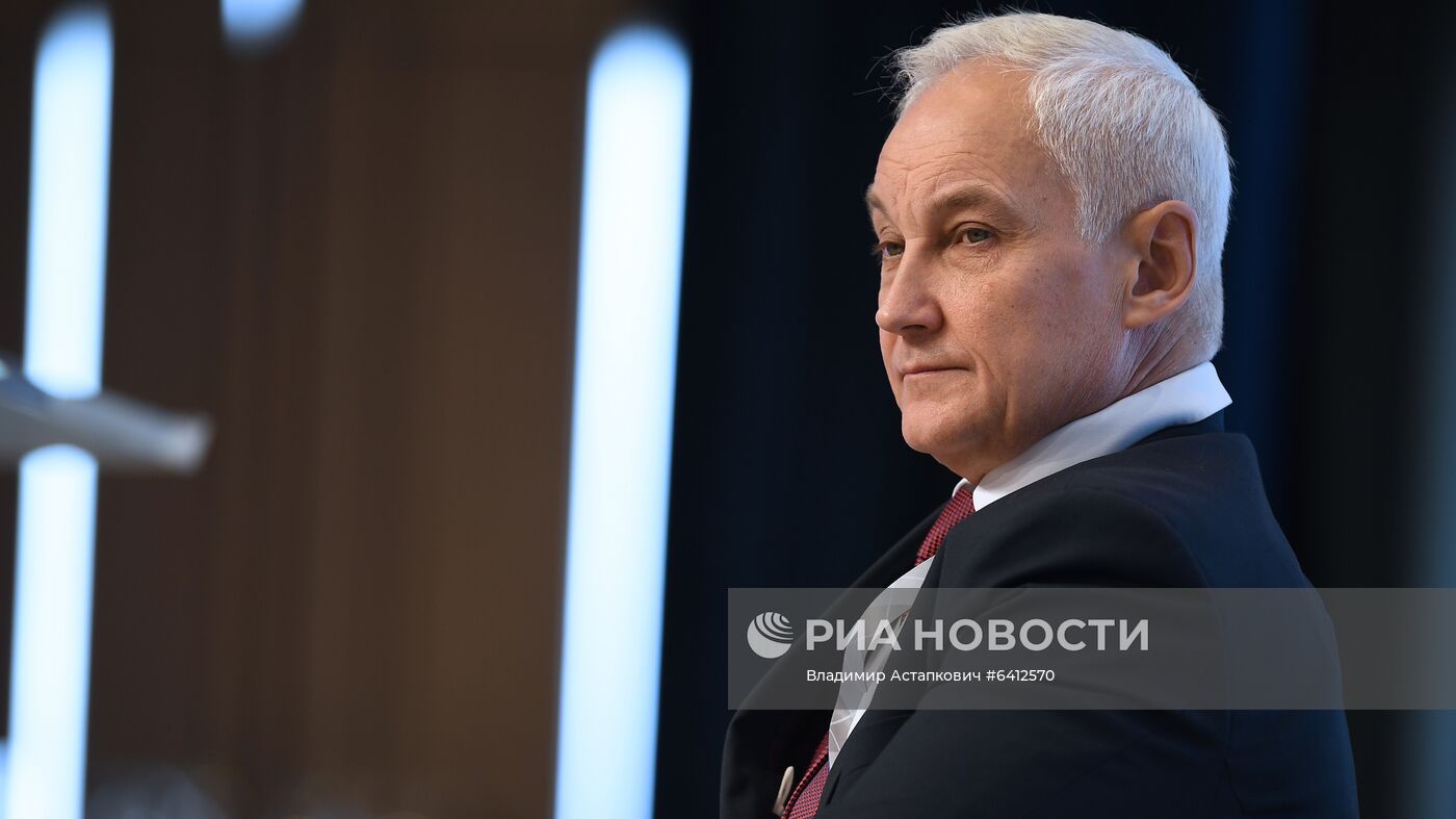 Международный форум "Сделано в России"