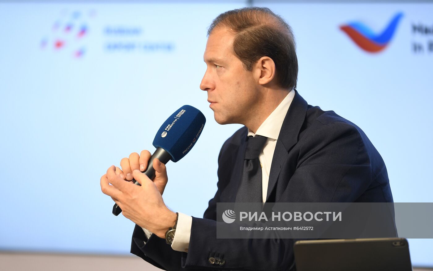 Международный форум "Сделано в России"