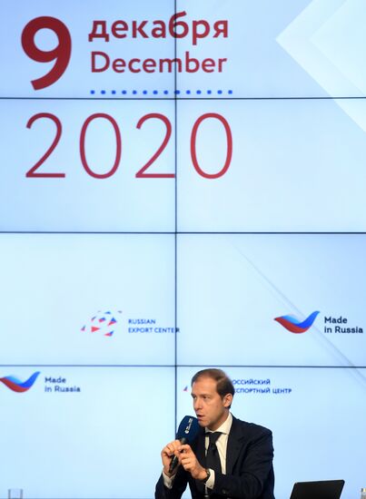 Международный форум "Сделано в России"