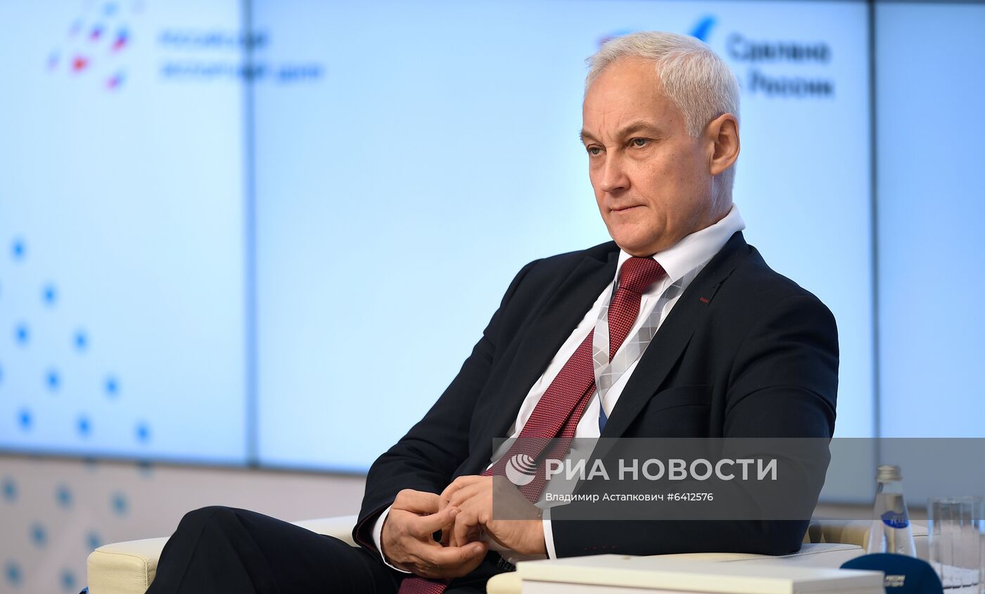 Международный форум "Сделано в России"