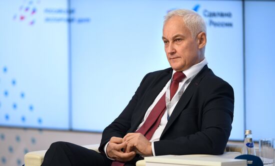 Международный форум "Сделано в России"