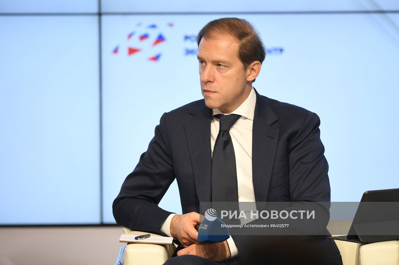 Международный форум "Сделано в России"