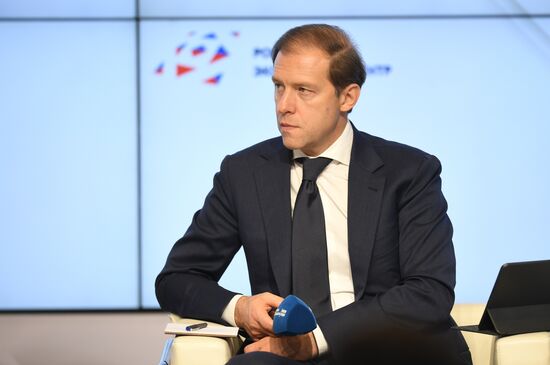 Международный форум "Сделано в России"