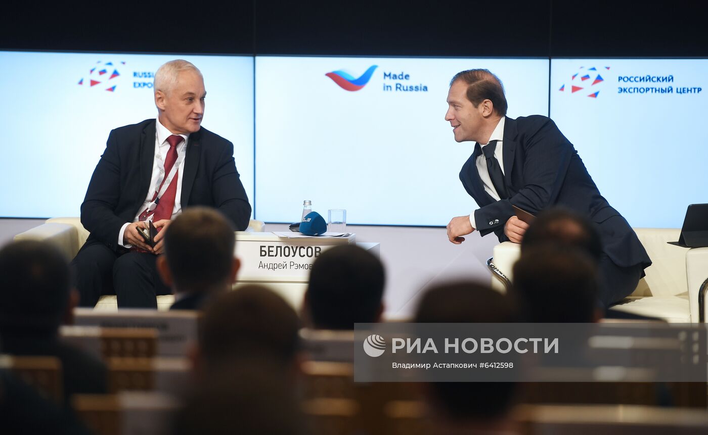 Международный форум "Сделано в России"