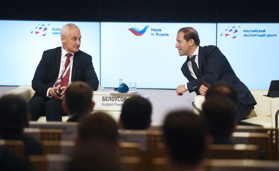 Международный форум "Сделано в России"