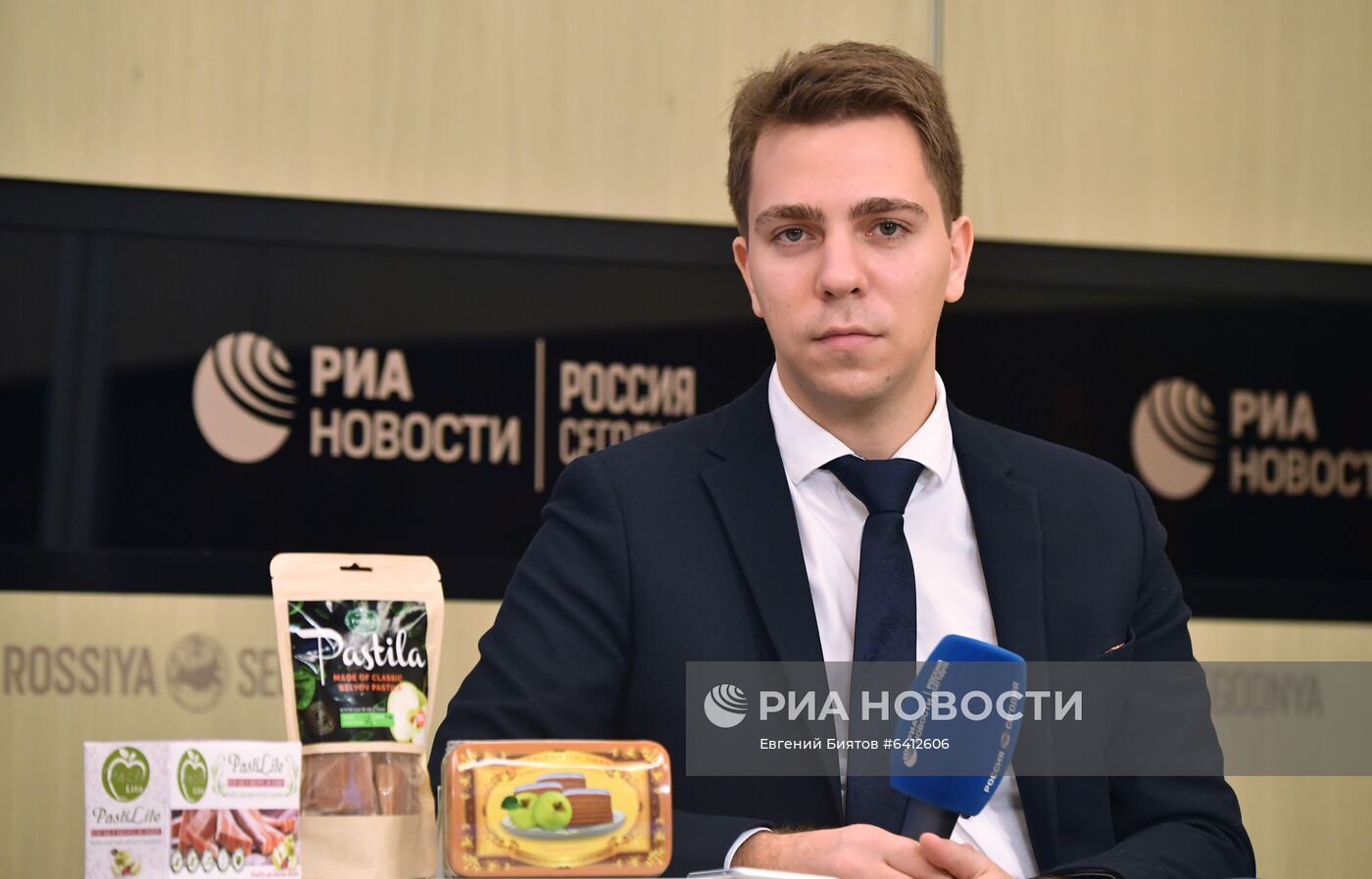 Международный форум "Сделано в России"