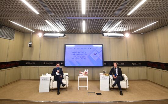 Международный форум "Сделано в России"