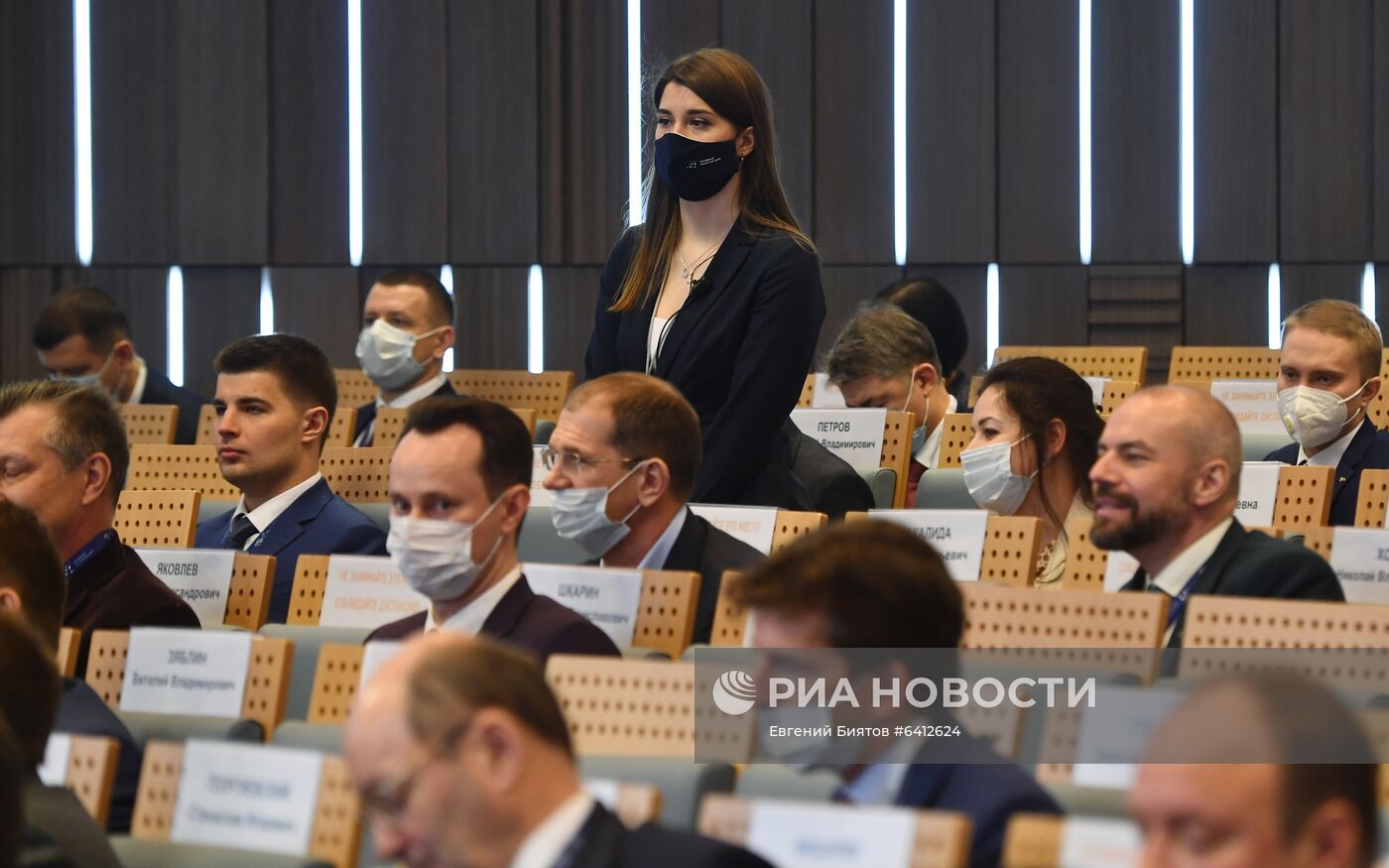 Международный форум "Сделано в России"