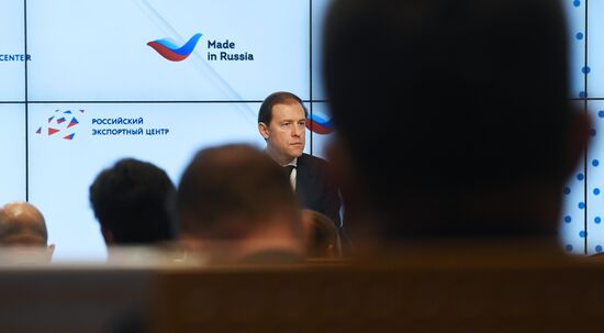 Международный форум "Сделано в России"