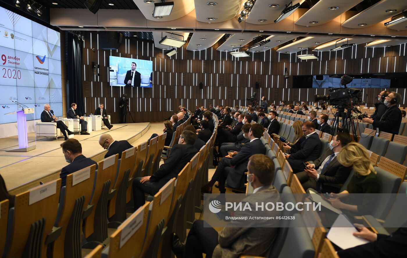 Международный форум "Сделано в России"