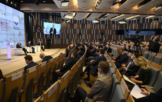 Международный форум "Сделано в России"