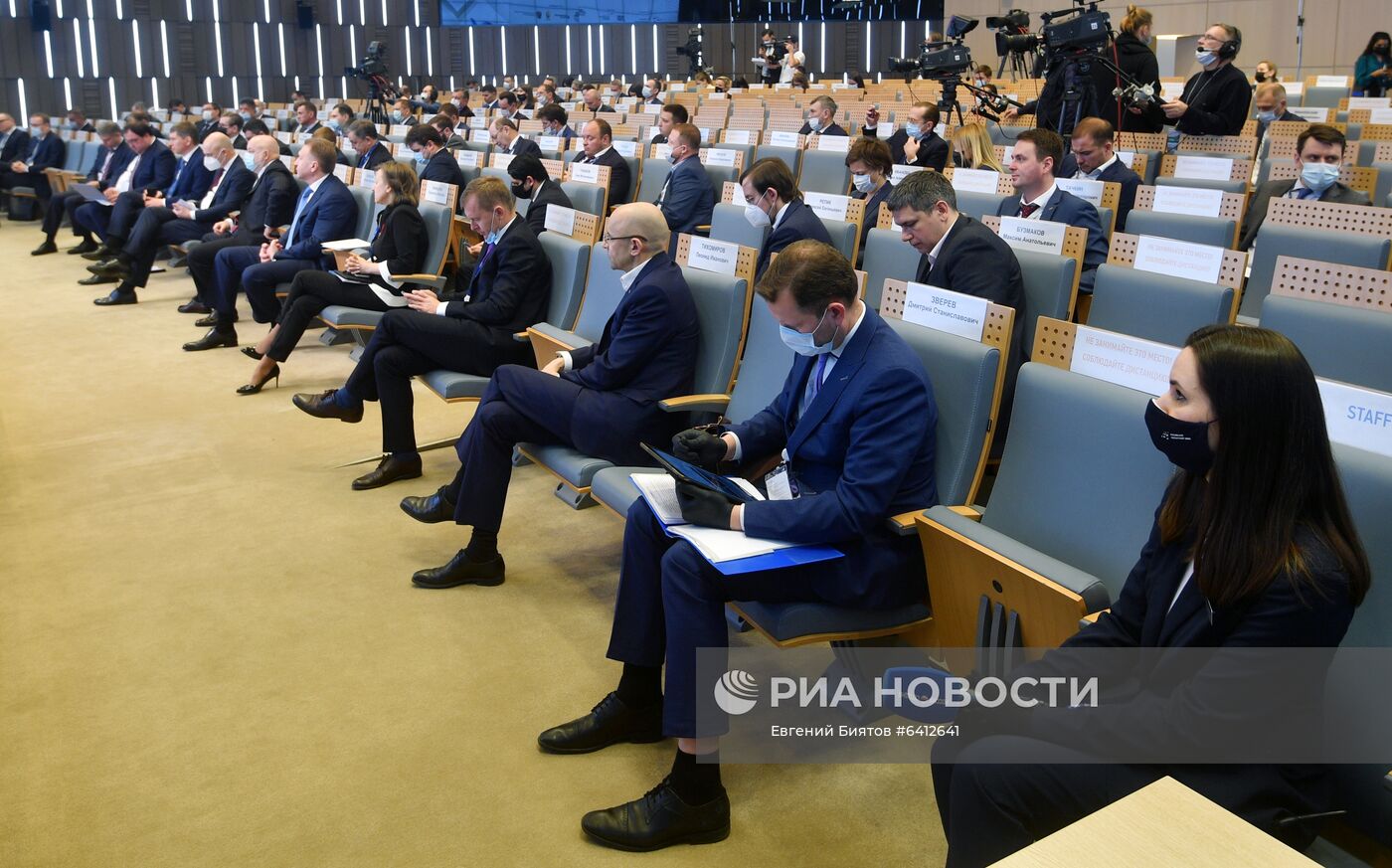 Международный форум "Сделано в России"