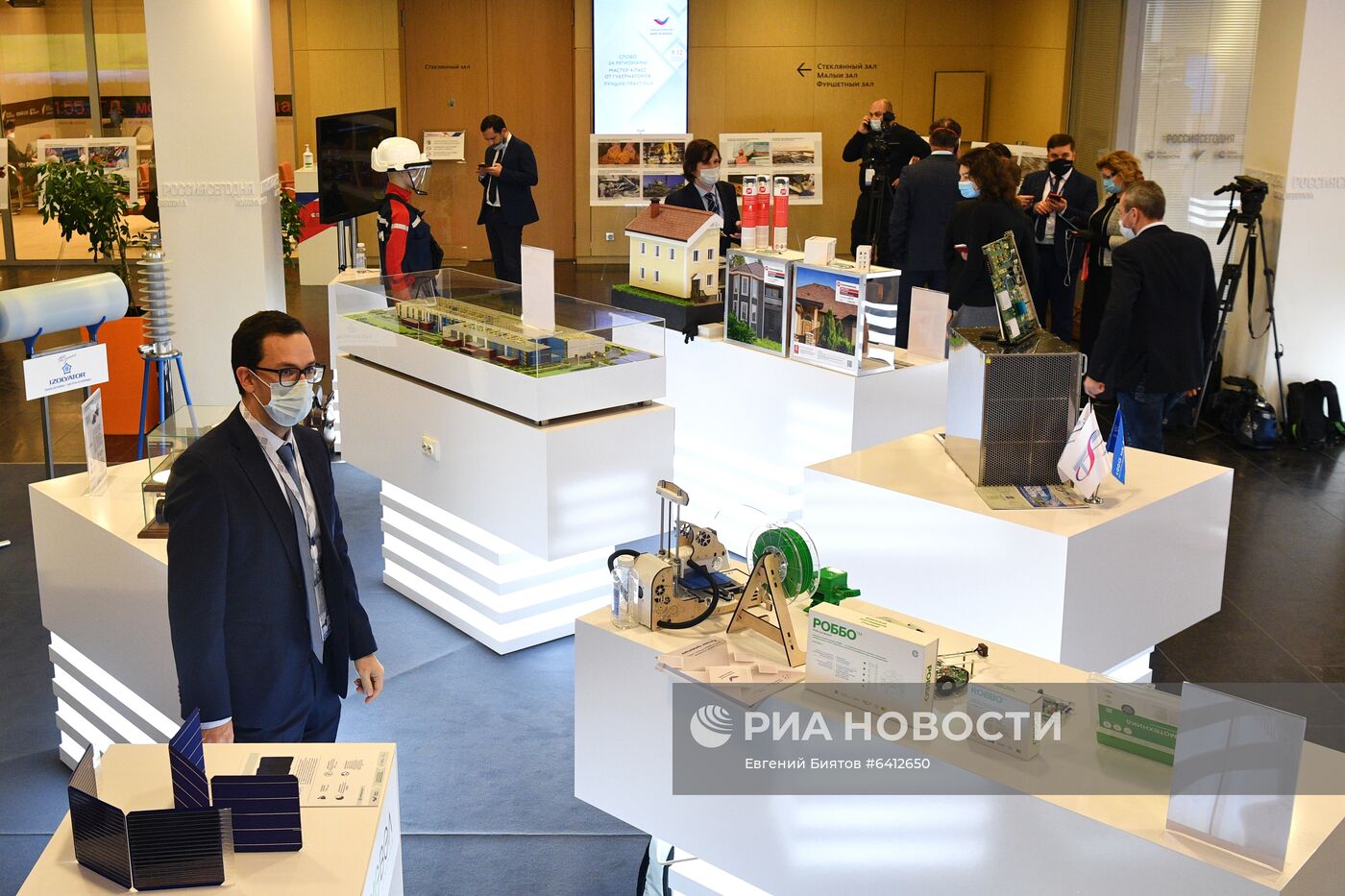 Международный форум "Сделано в России"