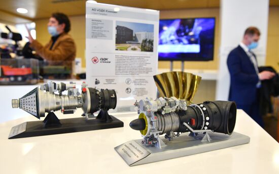 Международный форум "Сделано в России"