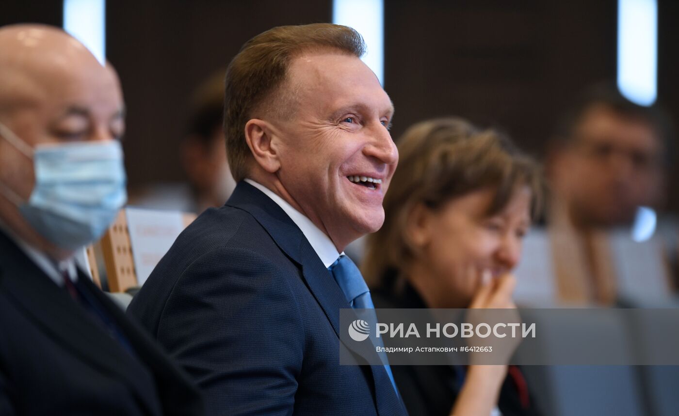 Международный форум "Сделано в России"