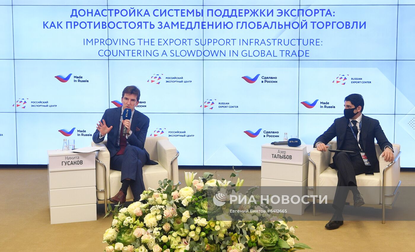 Международный форум "Сделано в России"