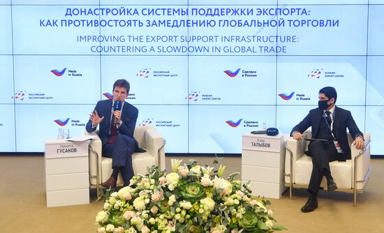 Международный форум "Сделано в России"