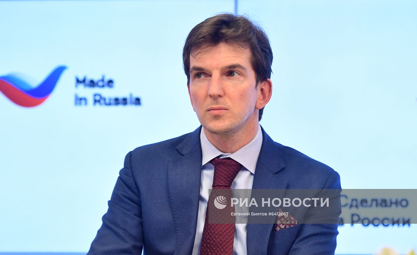 Международный форум "Сделано в России"