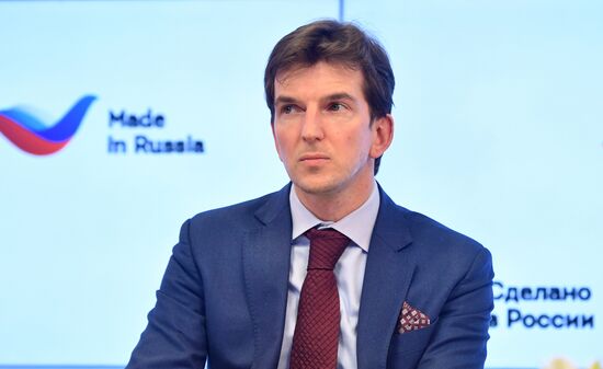 Международный форум "Сделано в России"