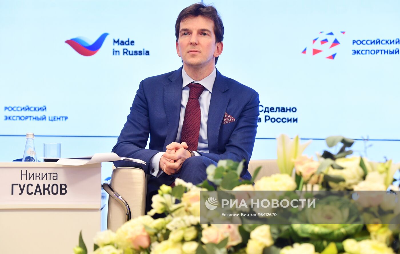 Международный форум "Сделано в России"