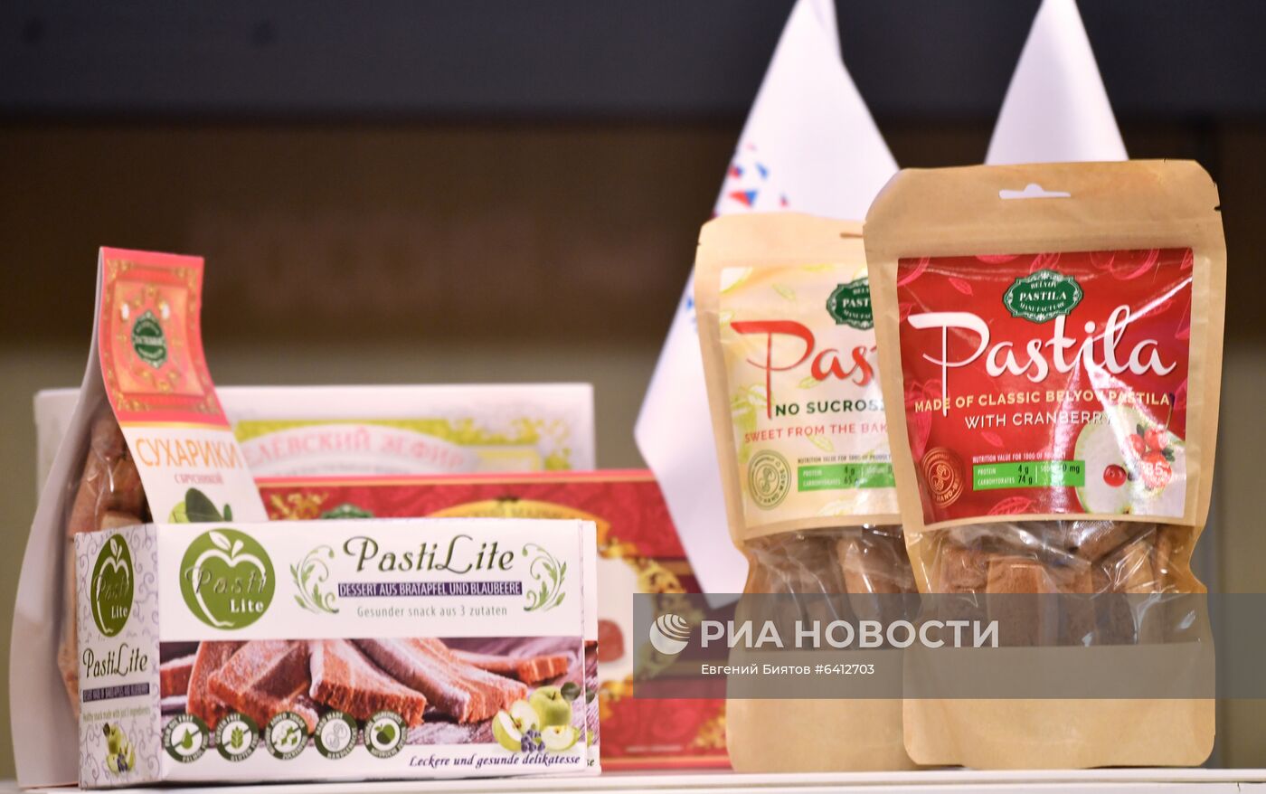 Международный форум "Сделано в России"