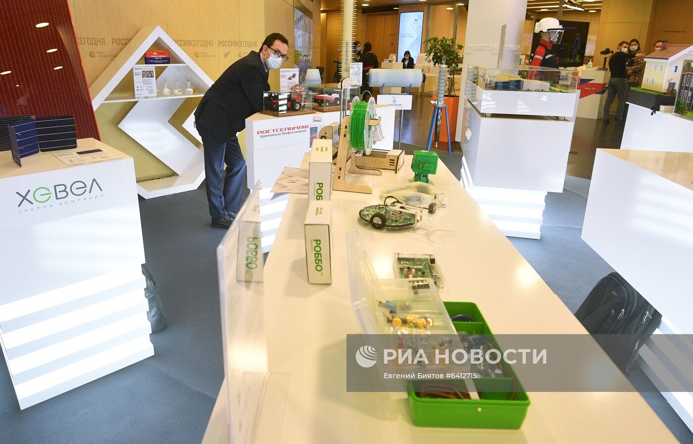 Международный форум "Сделано в России"