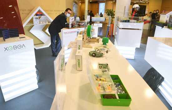 Международный форум "Сделано в России"