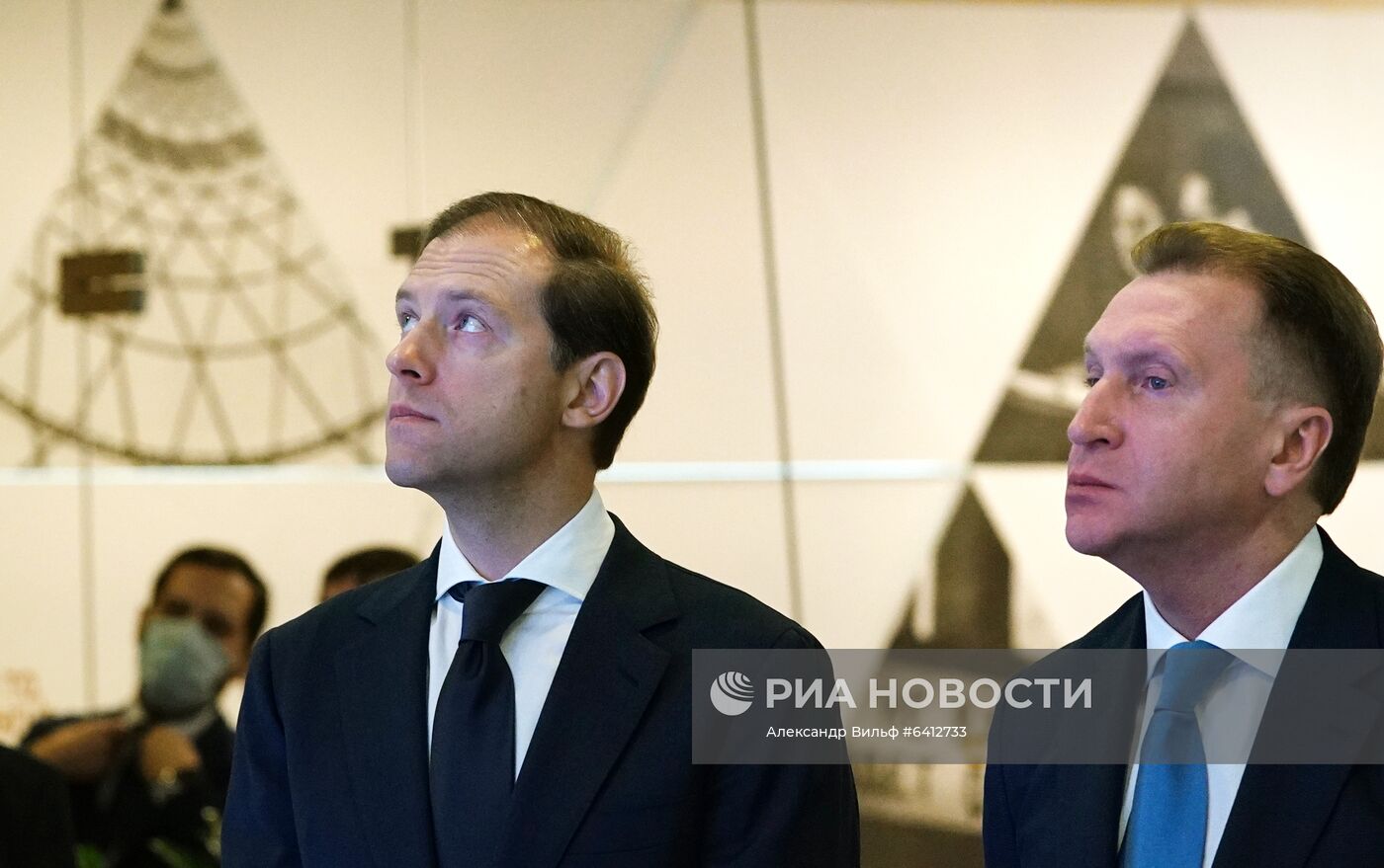 Международный форум "Сделано в России"