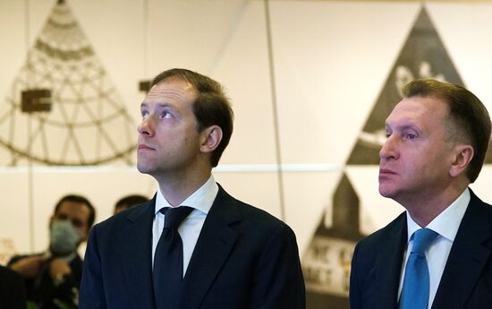 Международный форум "Сделано в России"