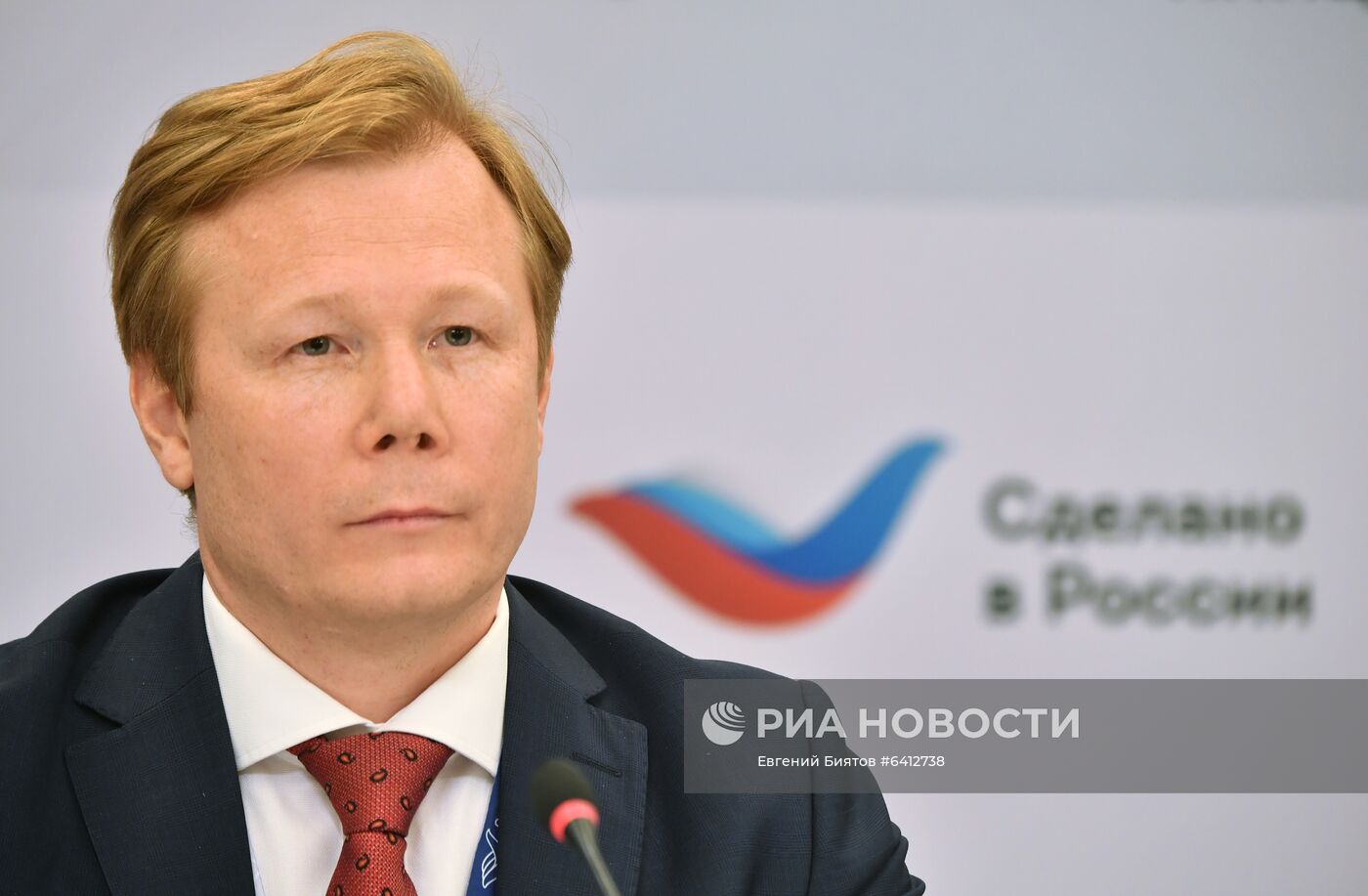 Международный форум "Сделано в России"