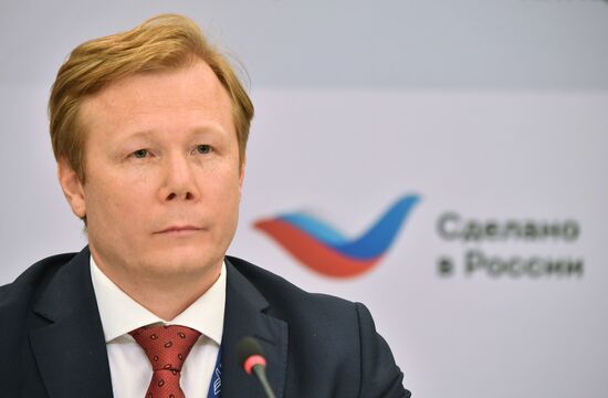 Международный форум "Сделано в России"