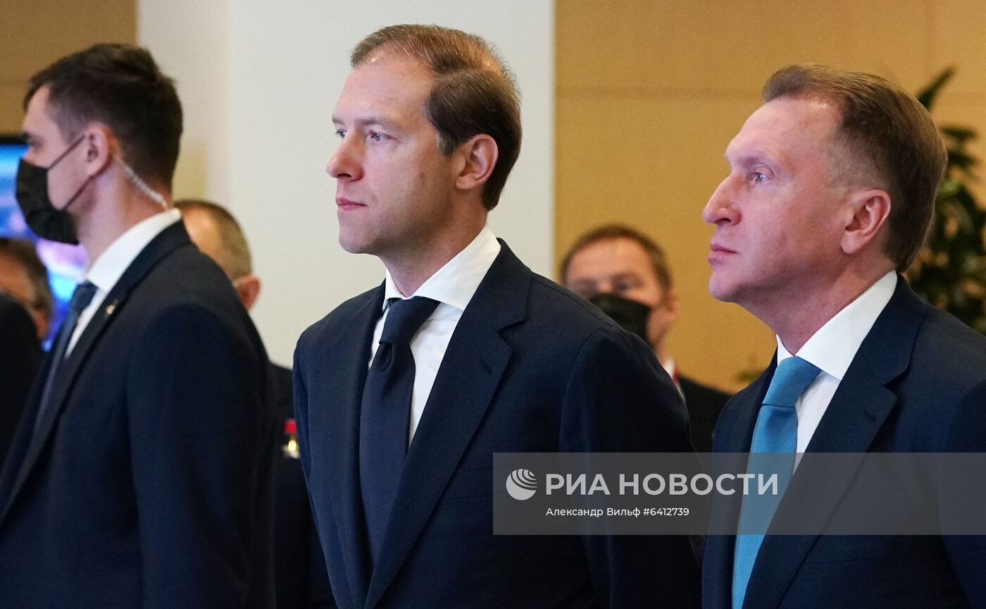 Международный форум "Сделано в России"