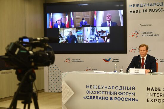 Международный форум "Сделано в России"