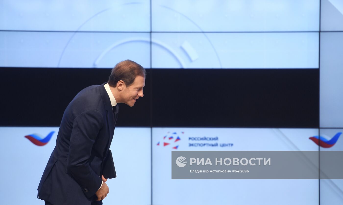 Международный форум "Сделано в России"