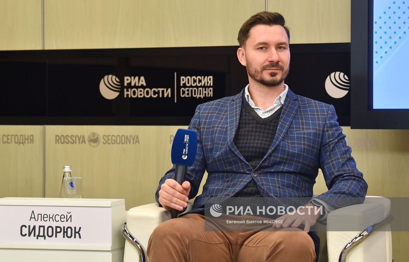 Международный форум "Сделано в России"