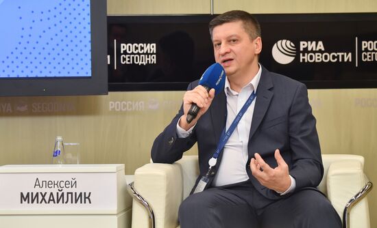 Международный форум "Сделано в России"