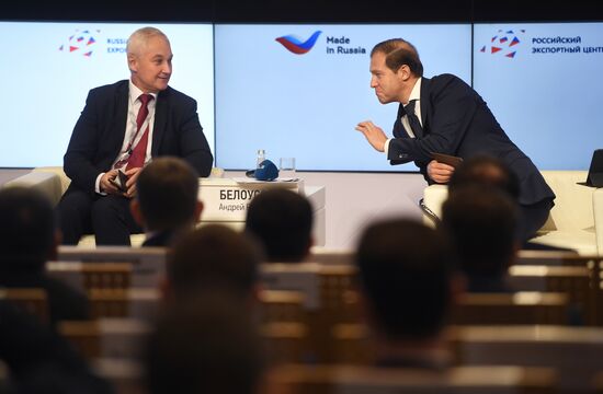 Международный форум "Сделано в России"