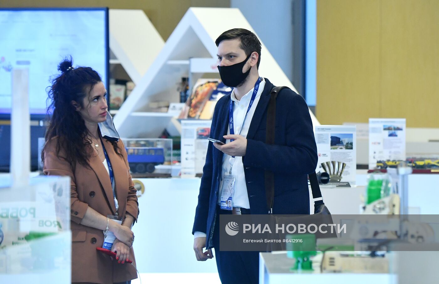 Международный форум "Сделано в России"