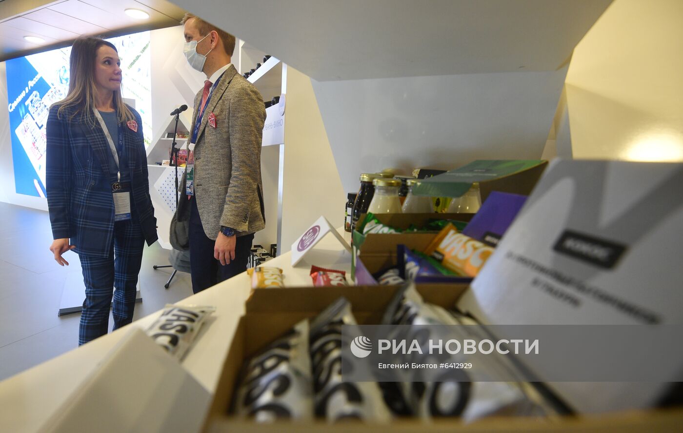 Международный форум "Сделано в России"