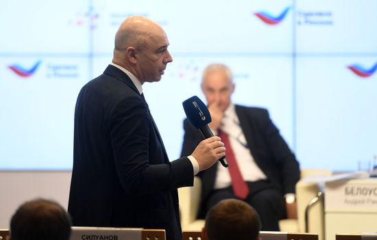 Международный форум "Сделано в России"