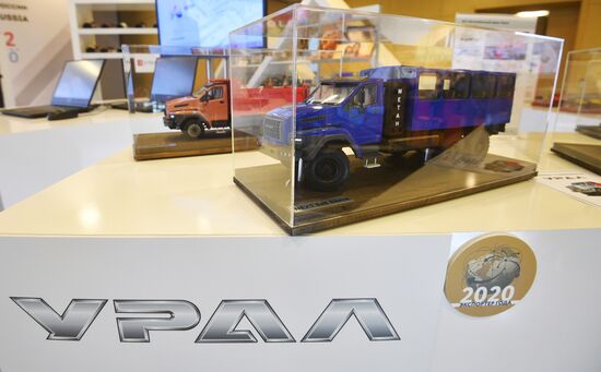 Международный форум "Сделано в России"