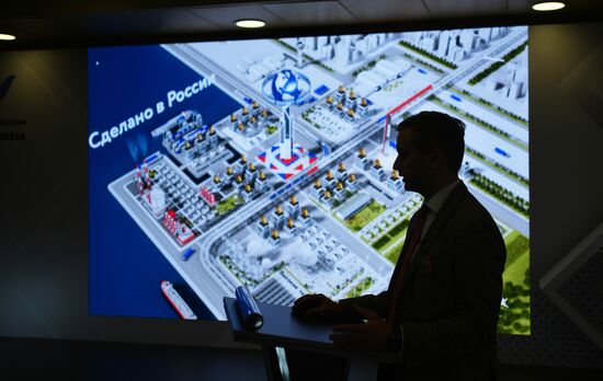 Международный форум "Сделано в России"