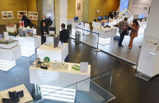 Международный форум "Сделано в России"