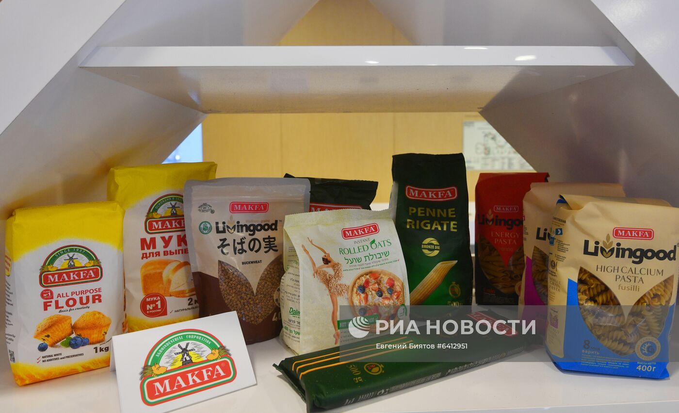 Международный форум "Сделано в России"