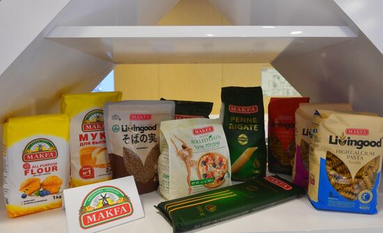 Международный форум "Сделано в России"