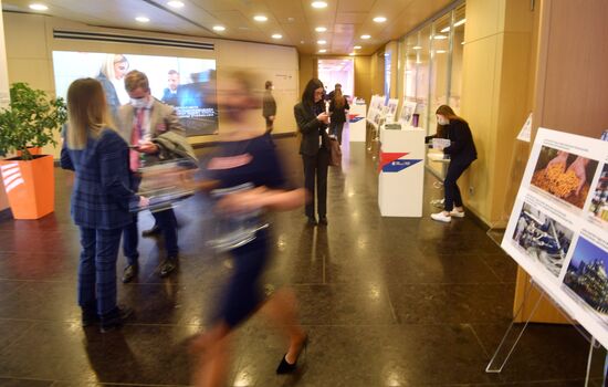 Международный форум "Сделано в России"