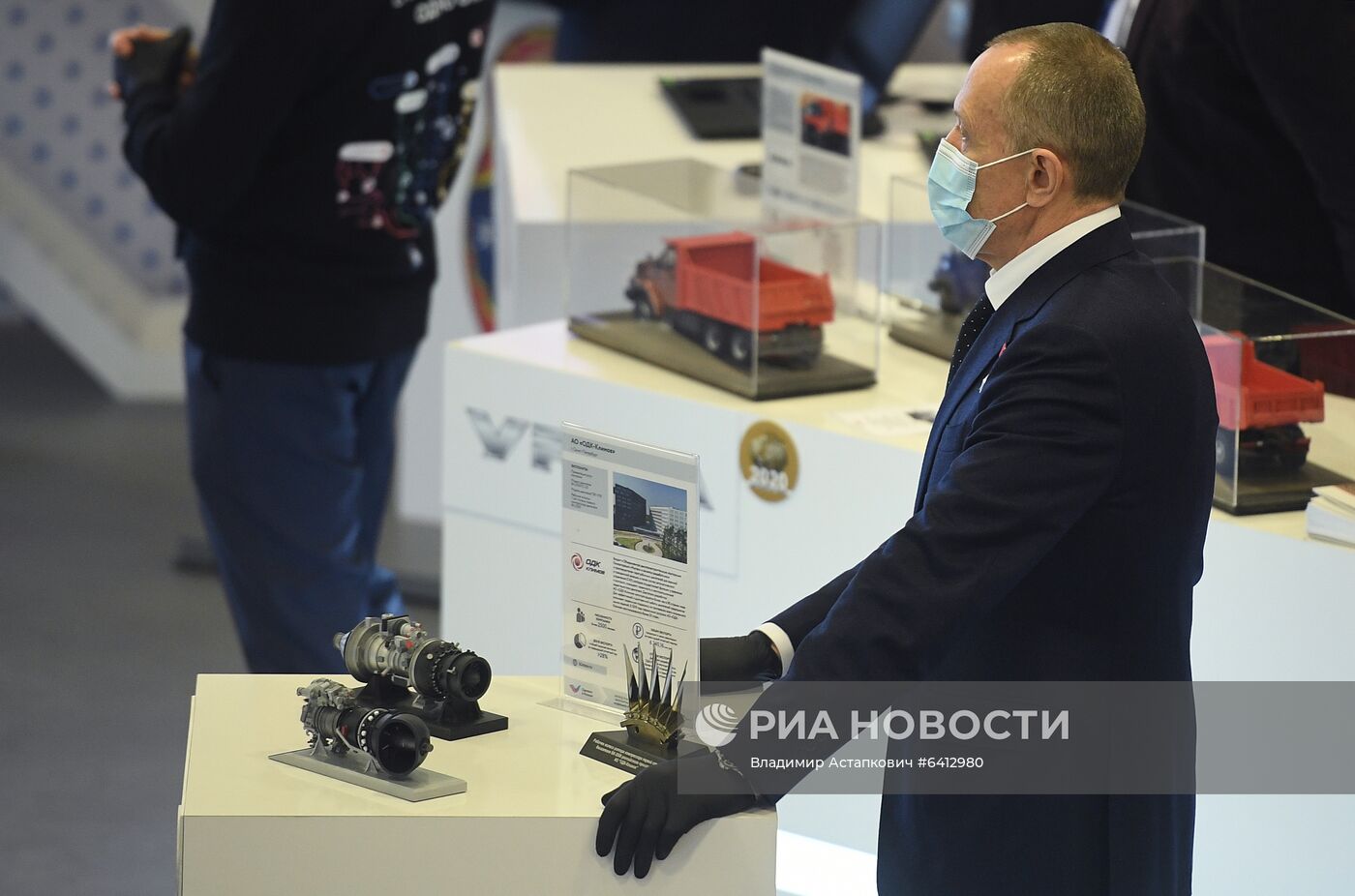 Международный форум "Сделано в России"