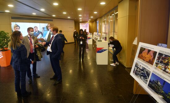 Международный форум "Сделано в России"